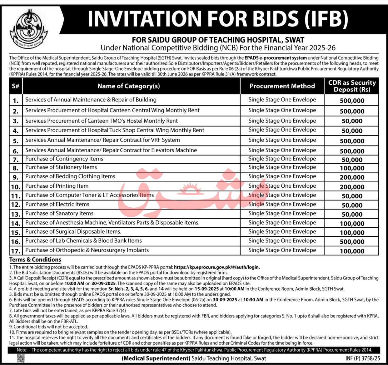Saidu Teaching Hospital Swat Tender Notice-1